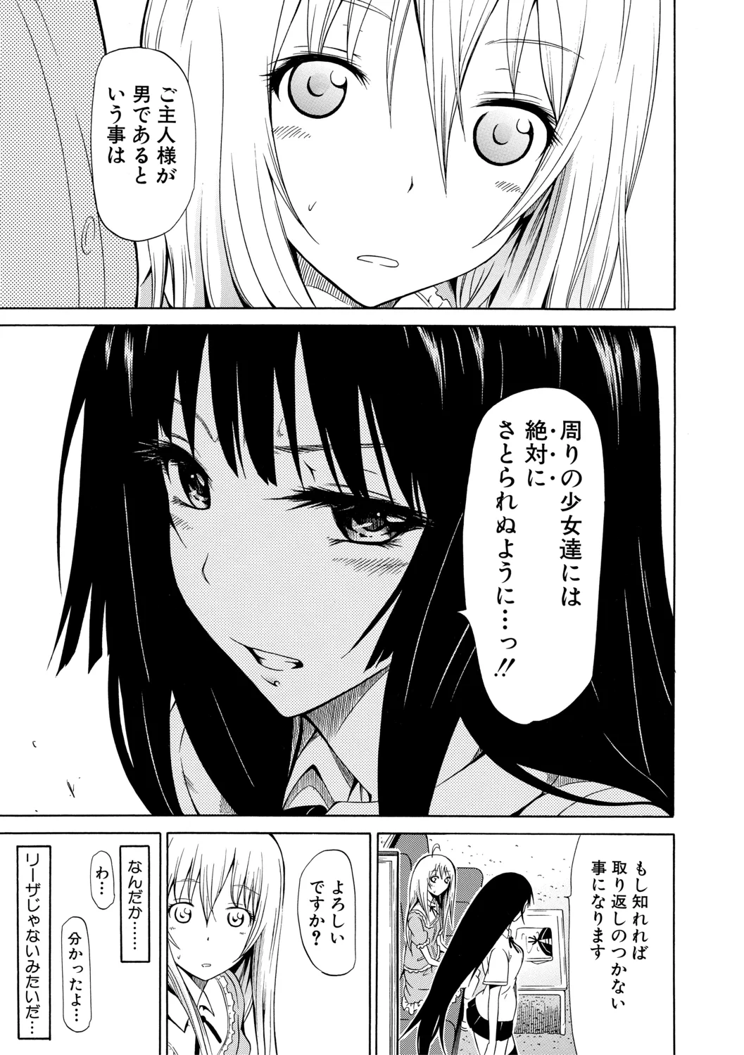 หน้า 51