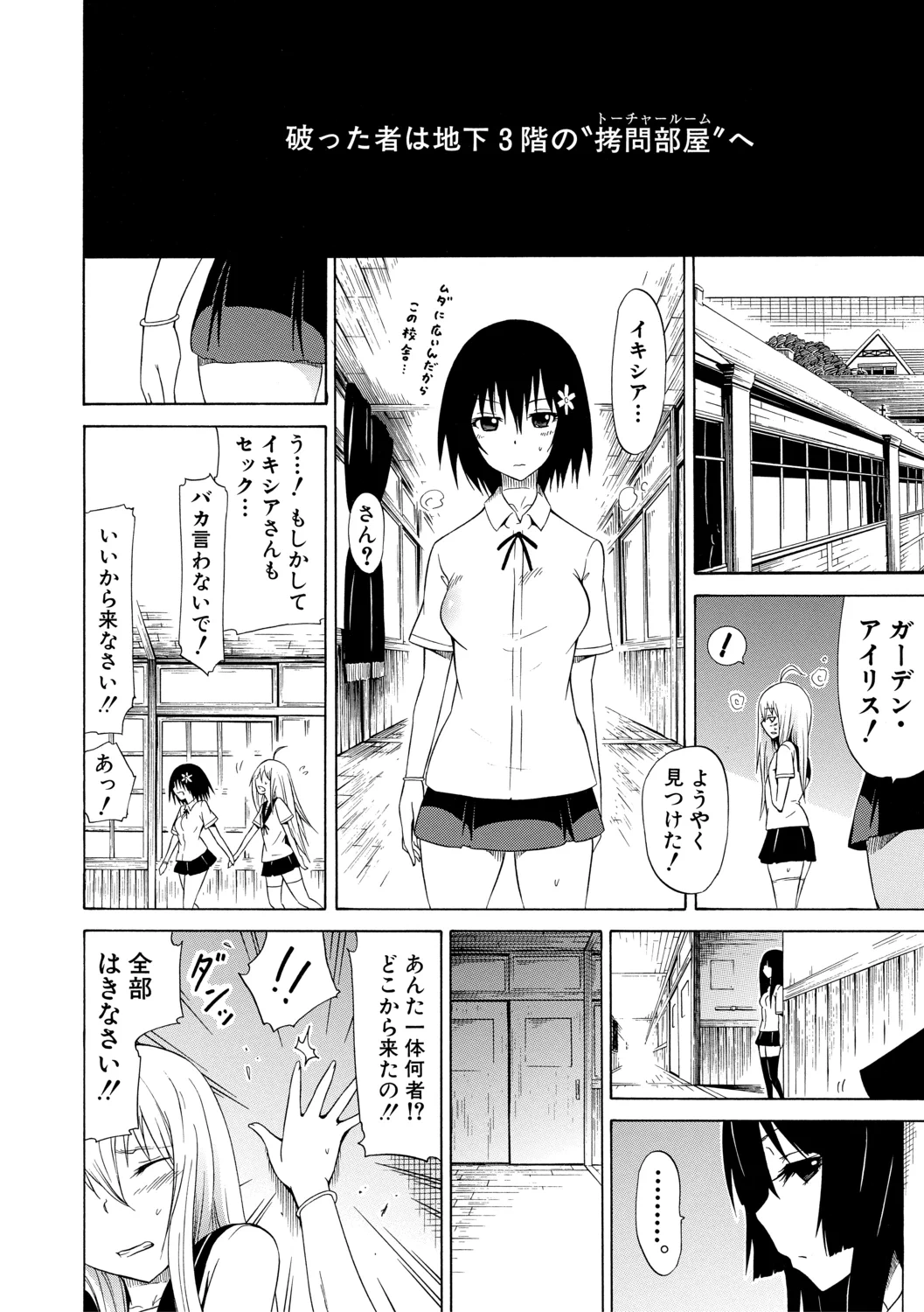 หน้า 84