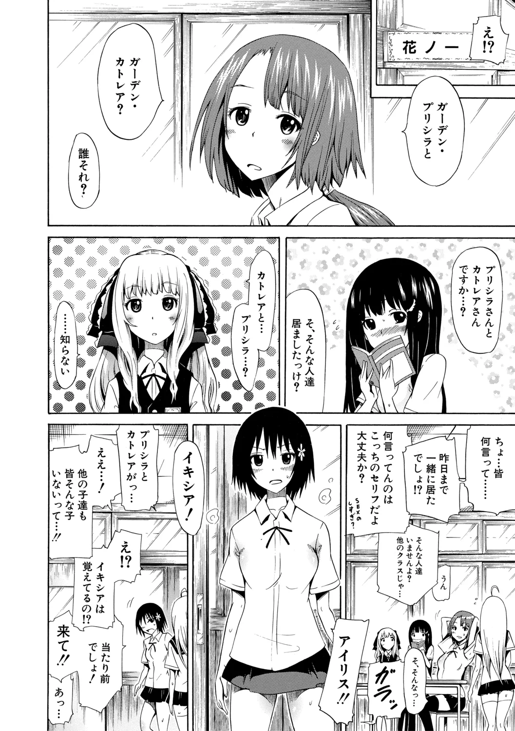 หน้า 124