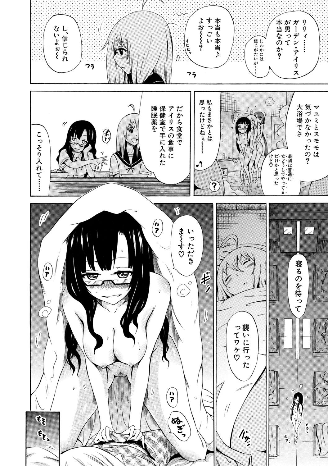 หน้า 134
