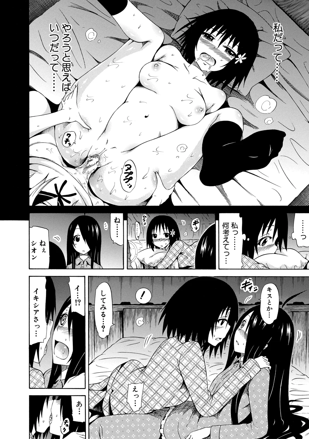 หน้า 174