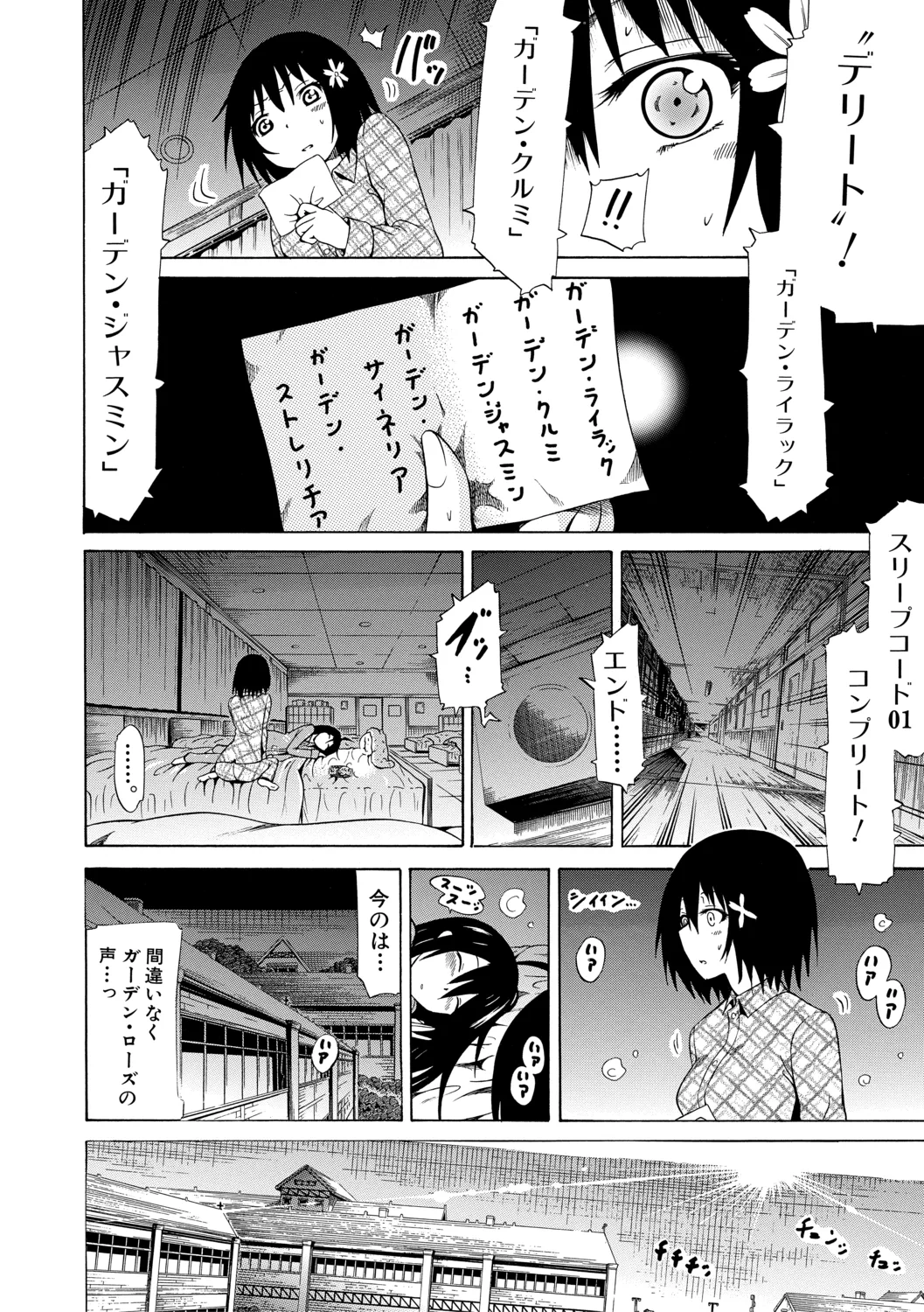 หน้า 176