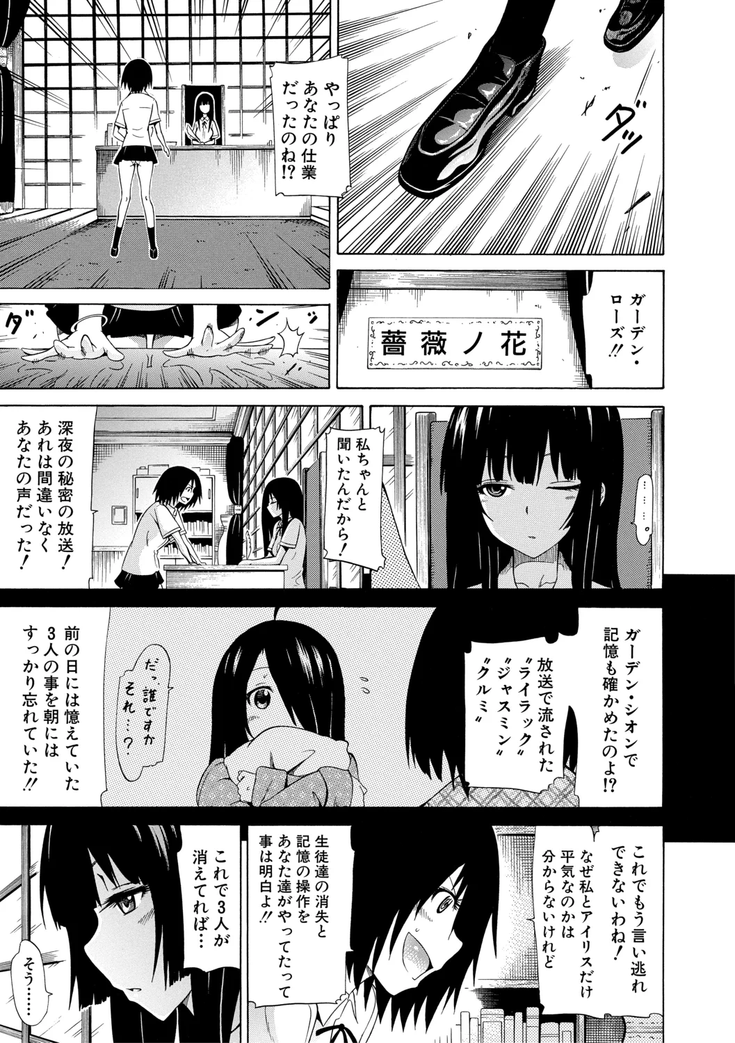 หน้า 177