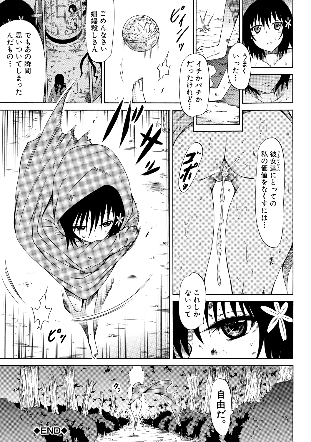 หน้า 222