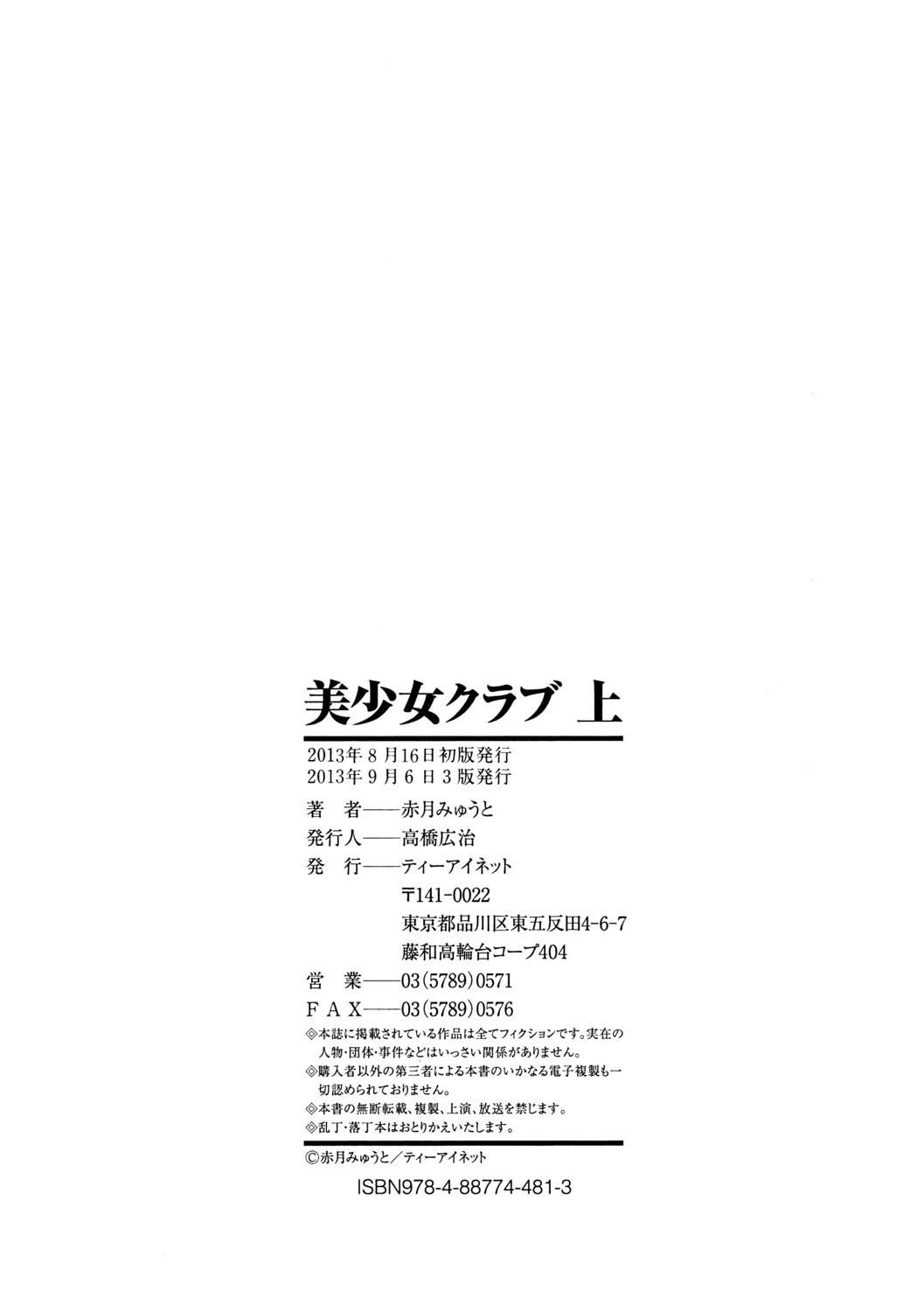 หน้า 230