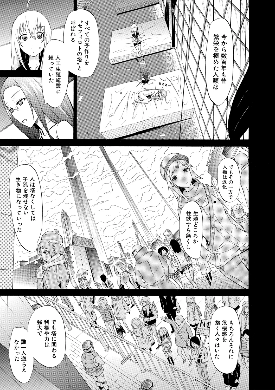หน้า 131