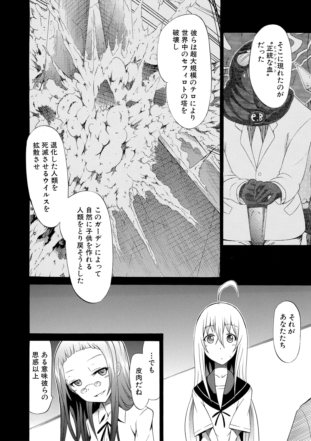 หน้า 132