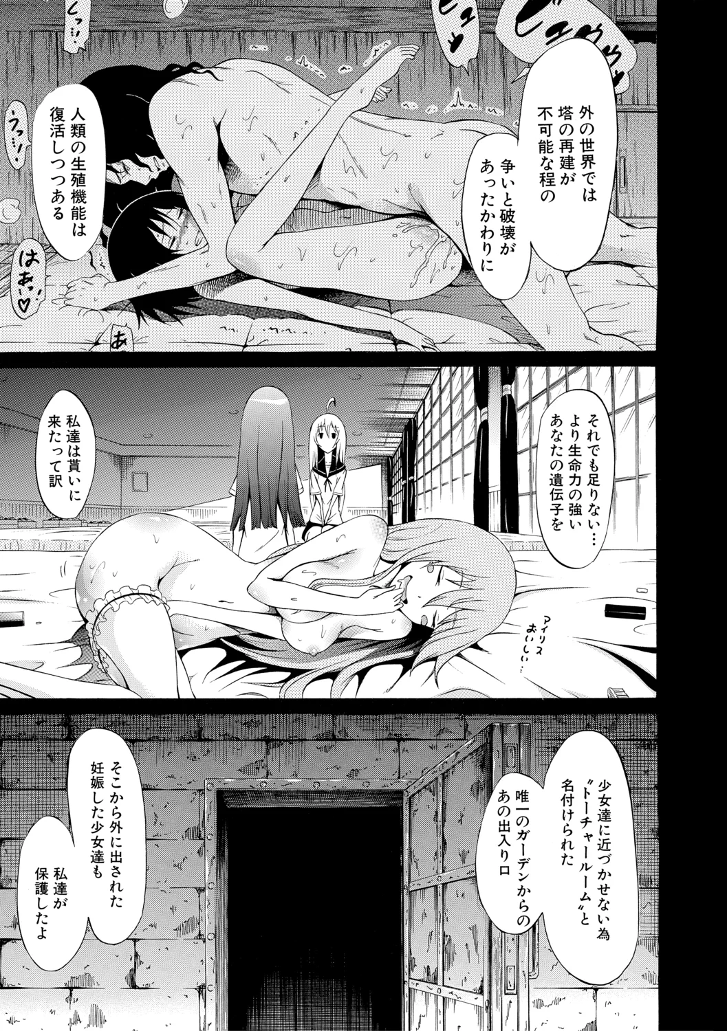 หน้า 133