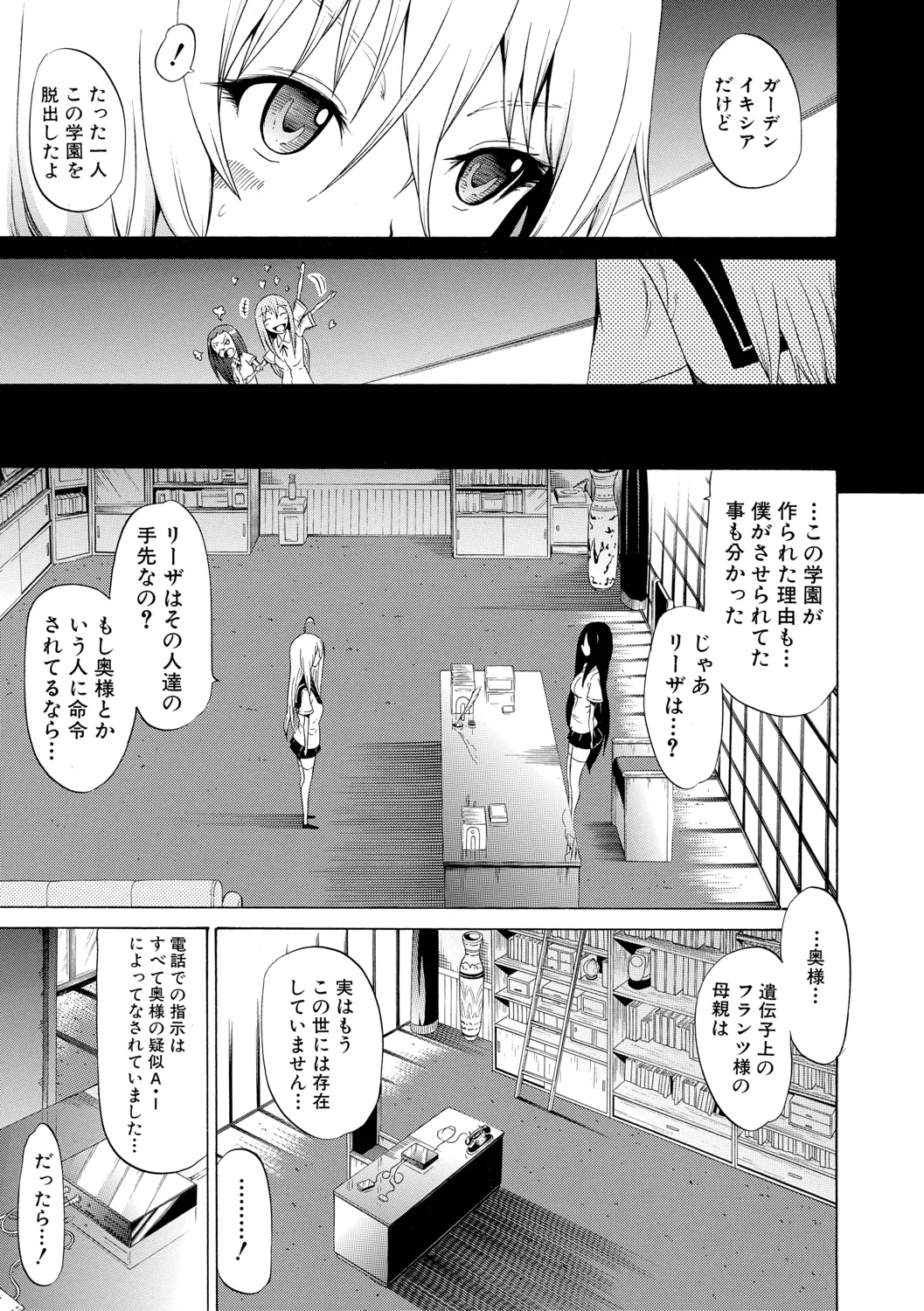 หน้า 135