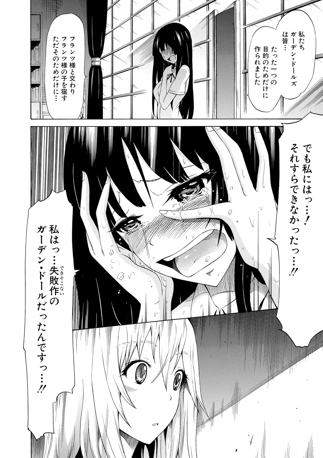หน้า 136