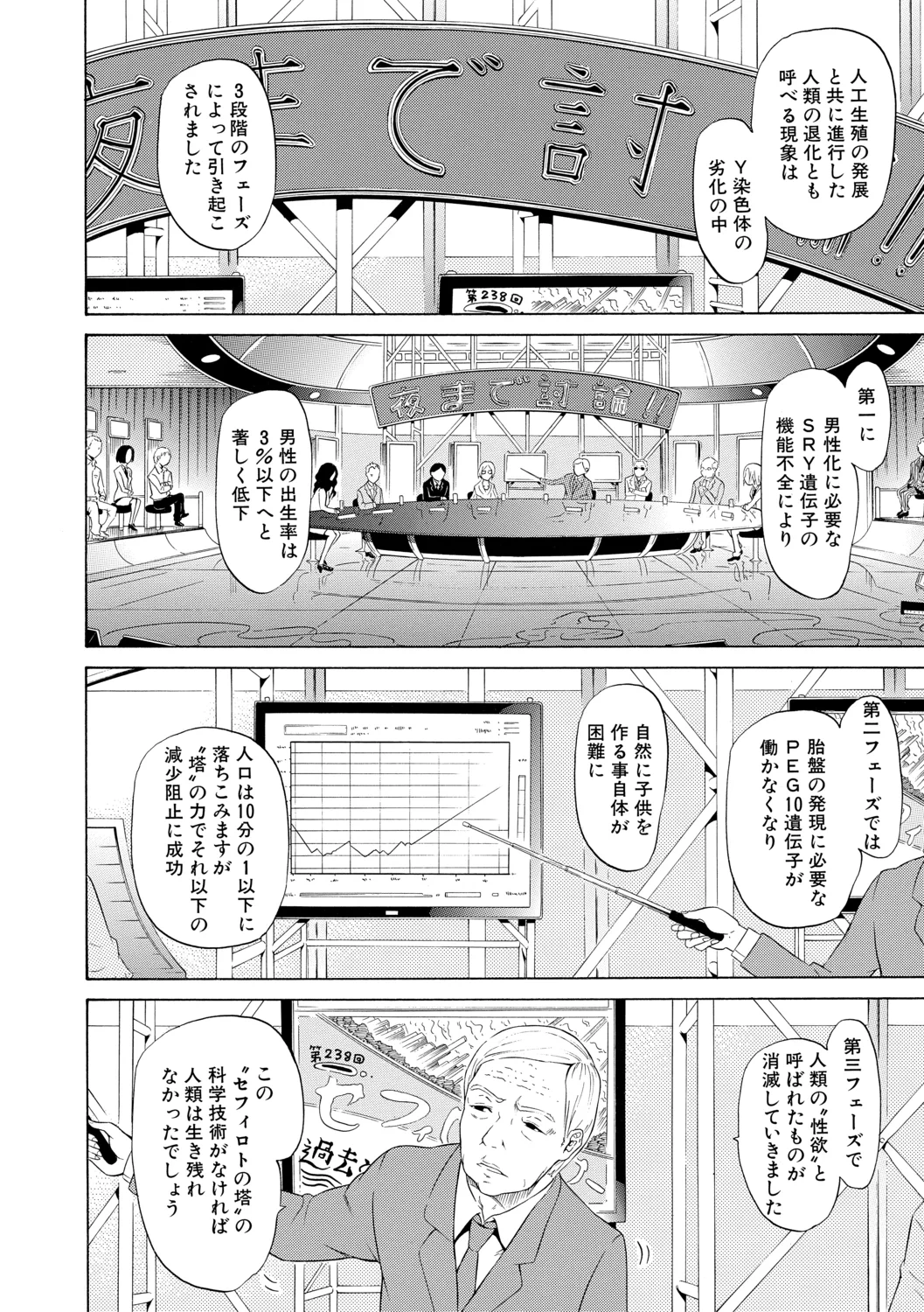 หน้า 186