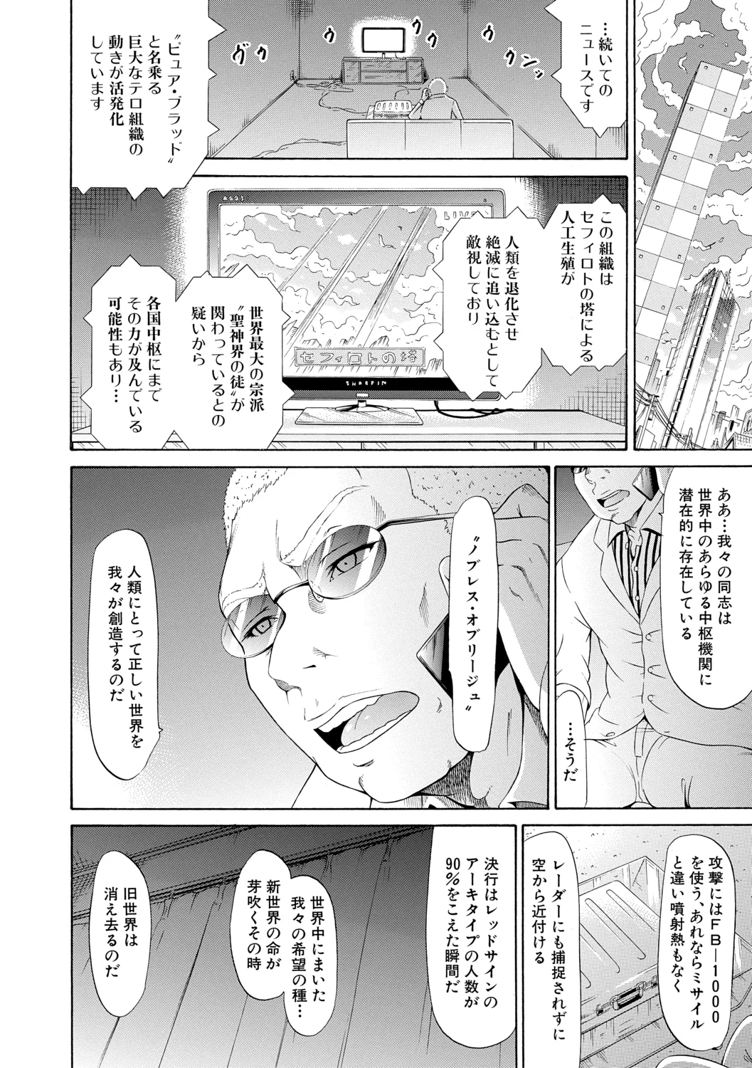 หน้า 200