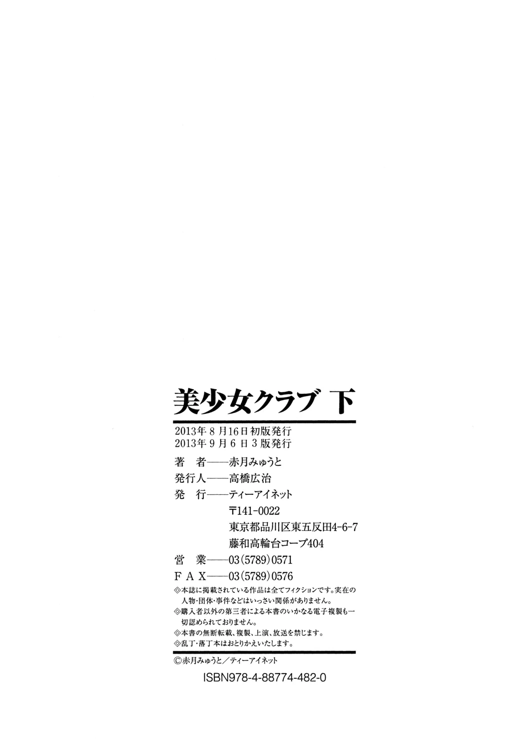 หน้า 230