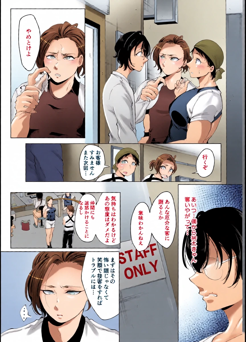 หน้า 7