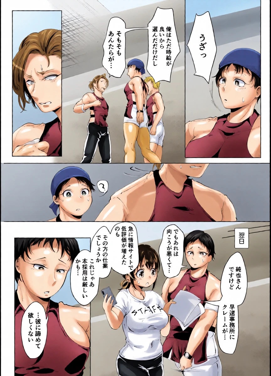 หน้า 8