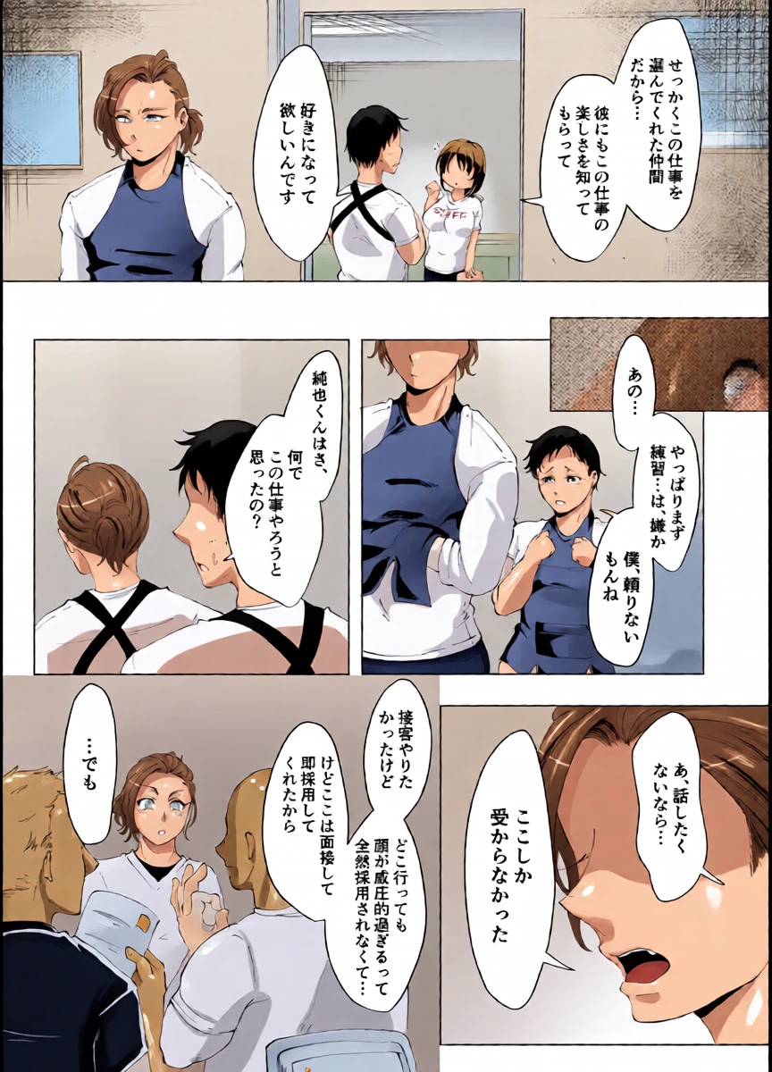 หน้า 9