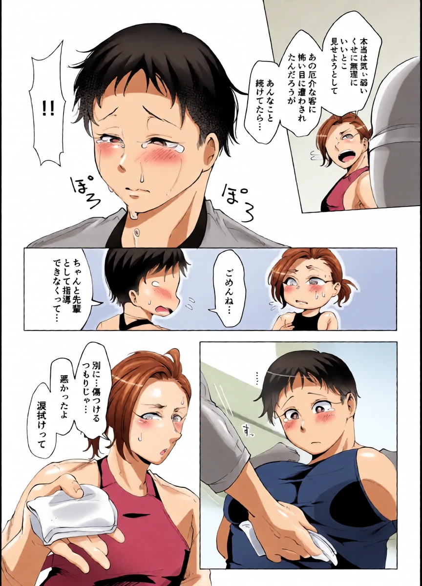 หน้า 11