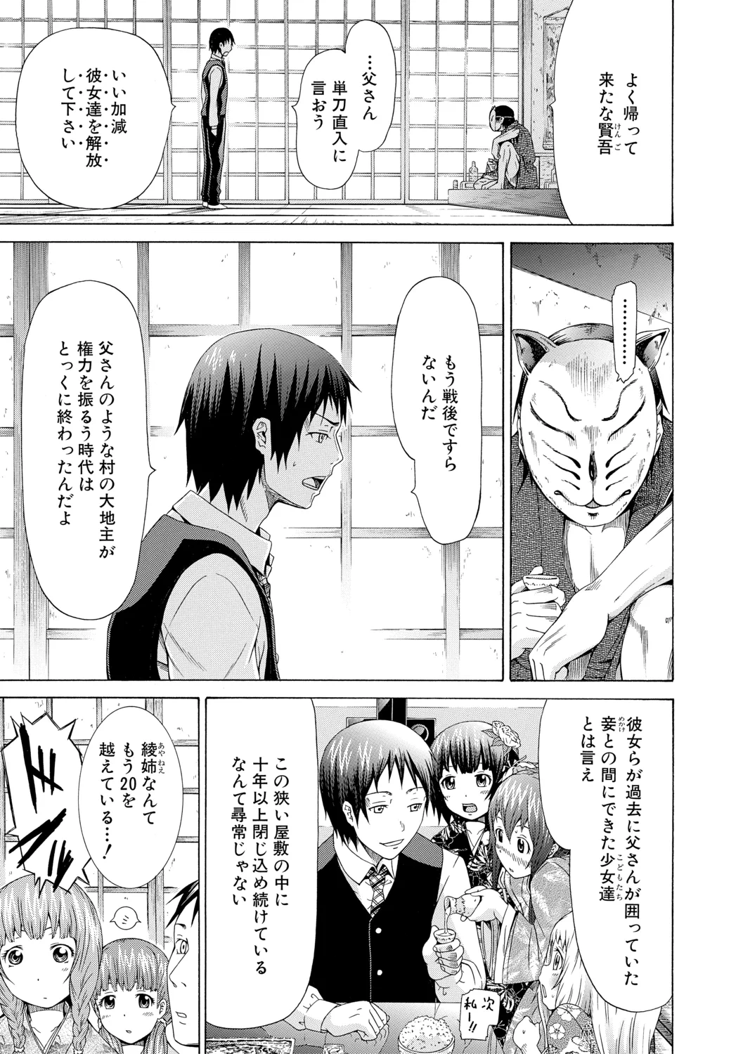 หน้า 11