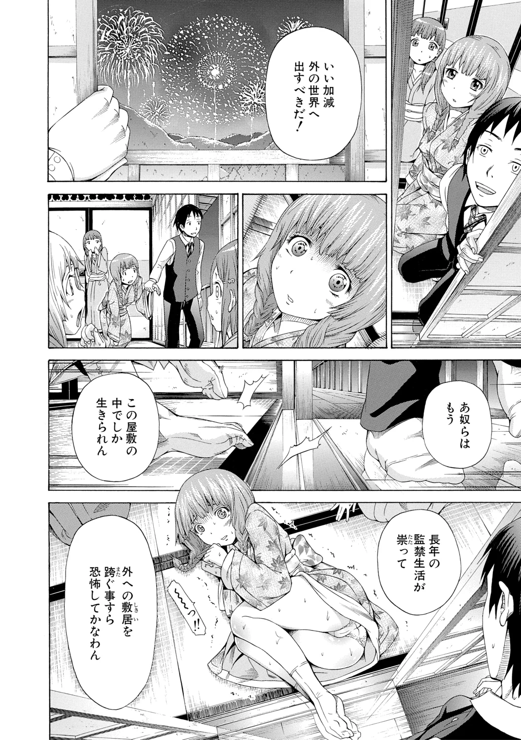 หน้า 12