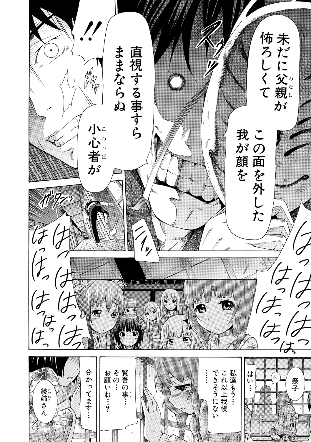หน้า 14