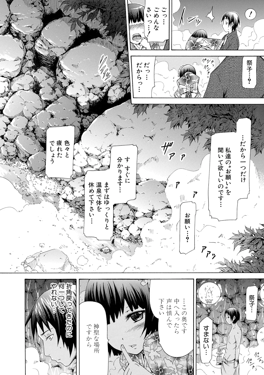 หน้า 18