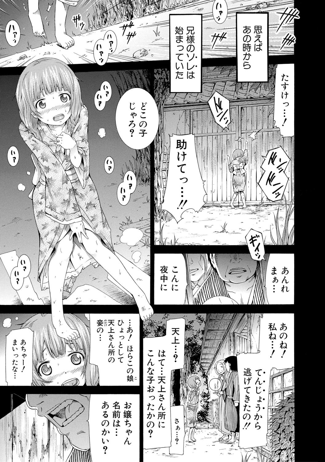 หน้า 49