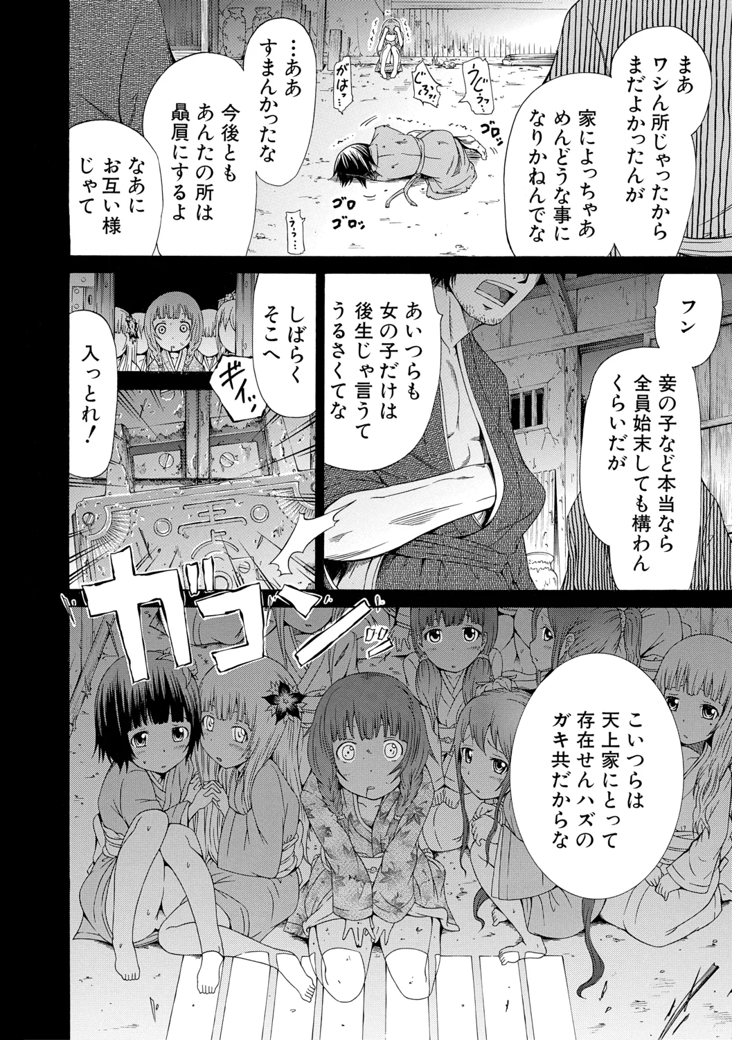 หน้า 52