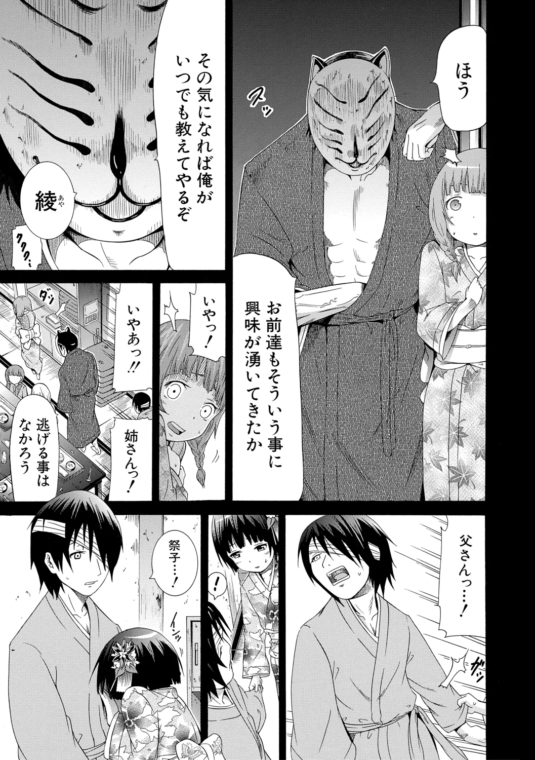 หน้า 57