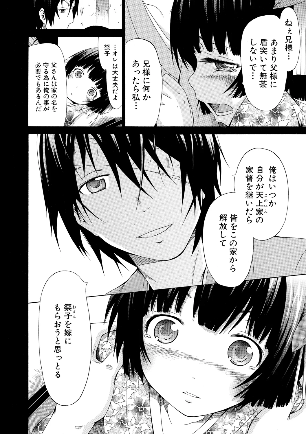 หน้า 58