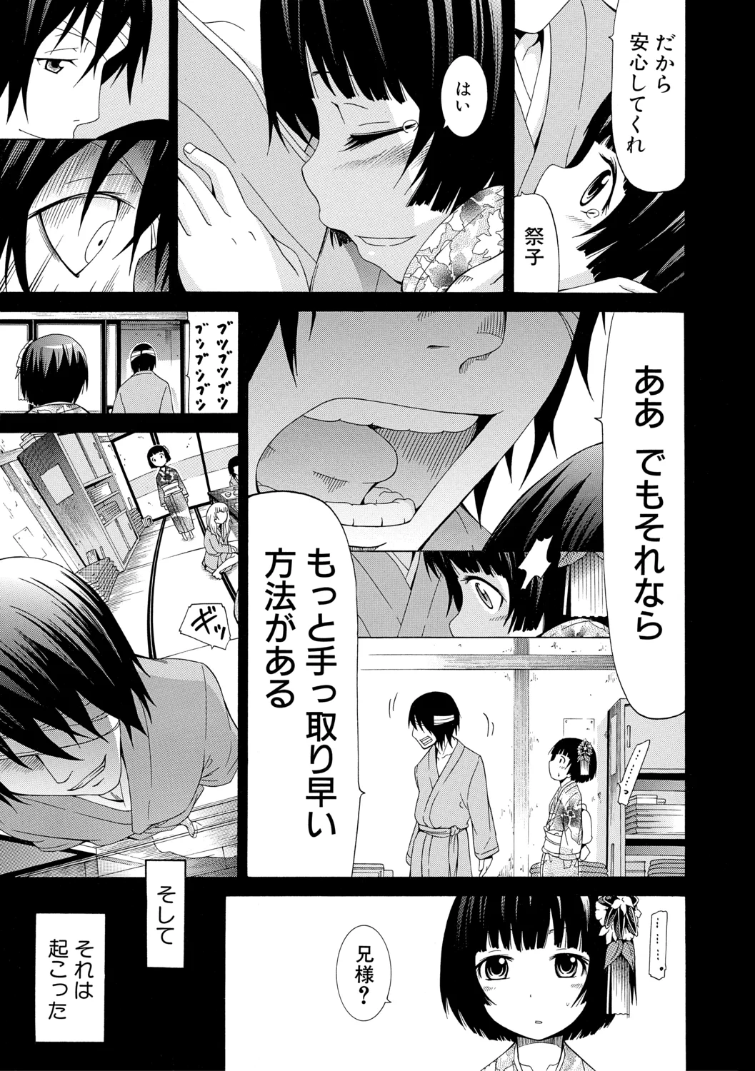 หน้า 59