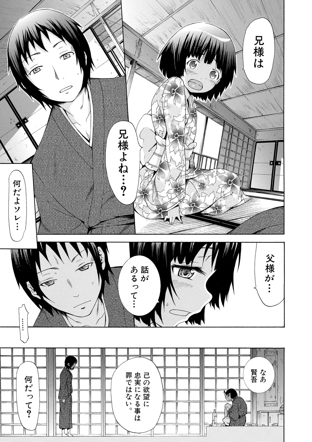 หน้า 123