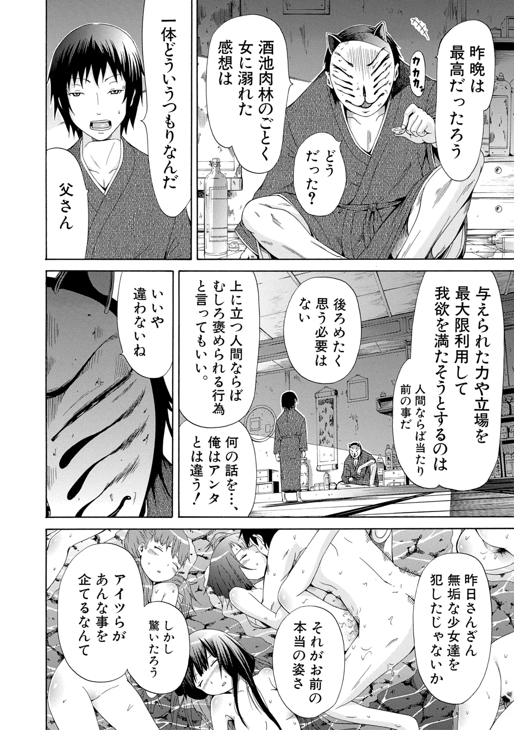 หน้า 124