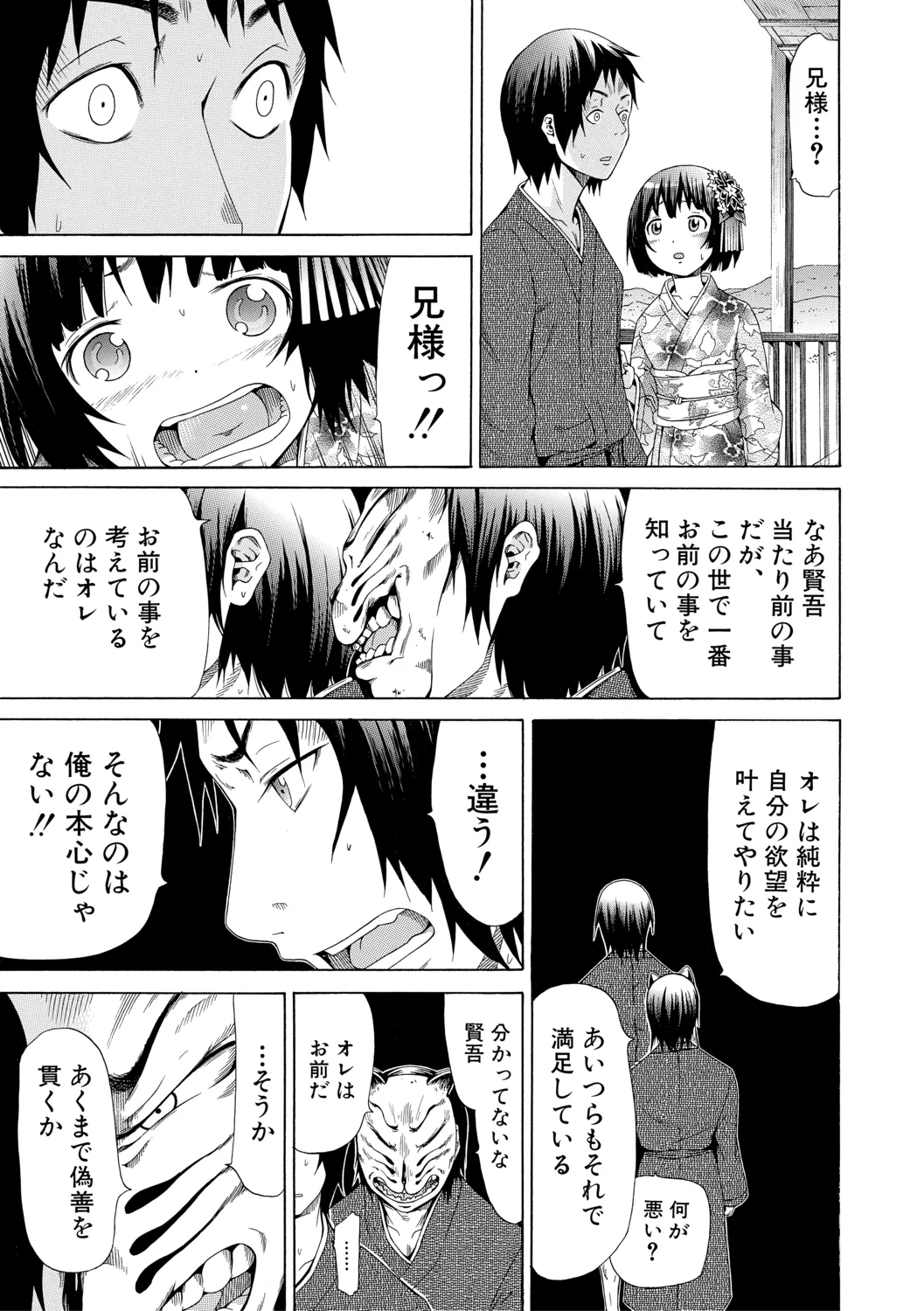 หน้า 131