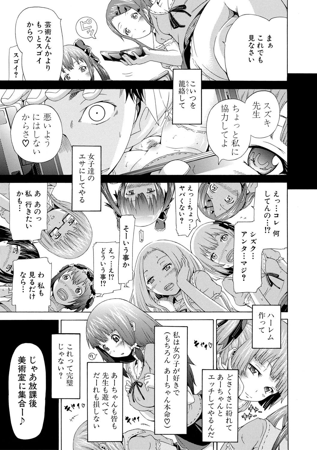หน้า 153