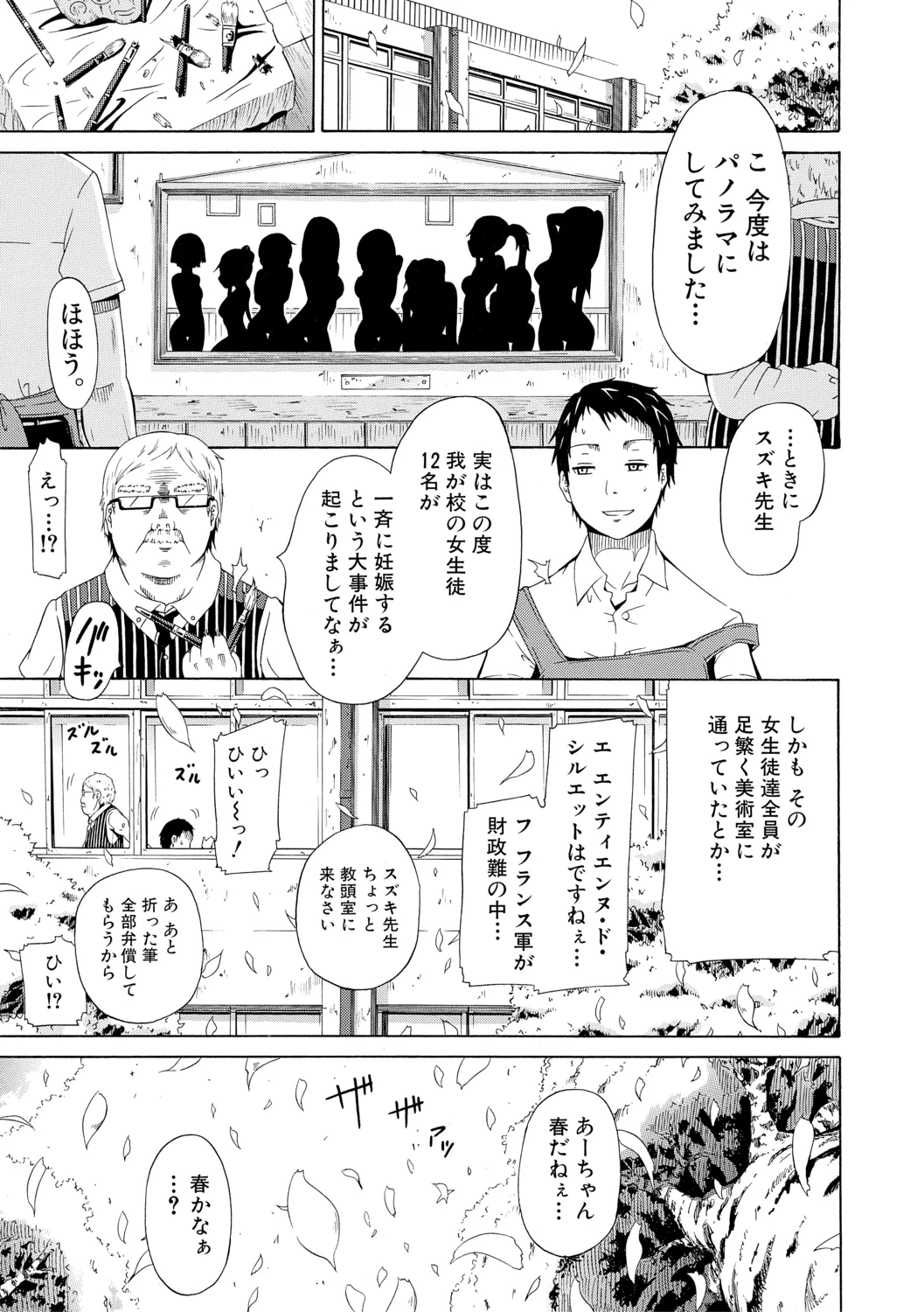 หน้า 181