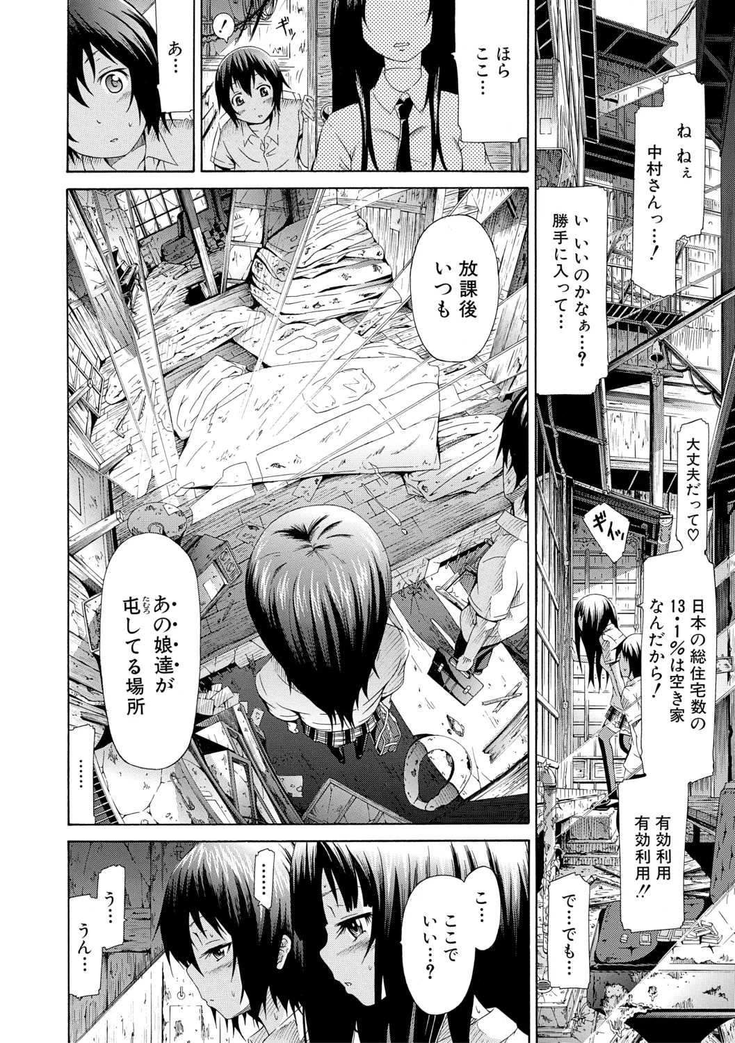 หน้า 186