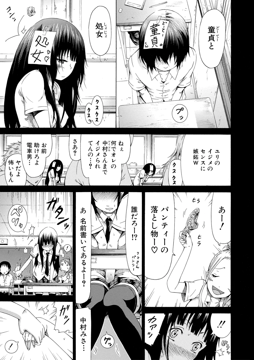 หน้า 205