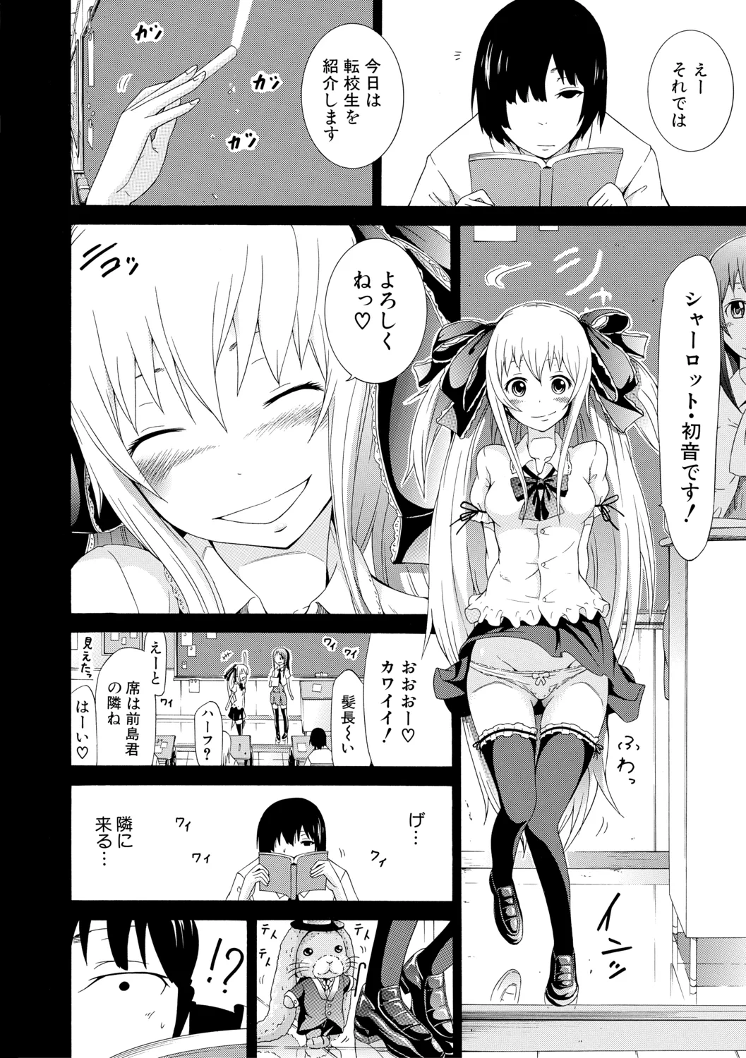 หน้า 14