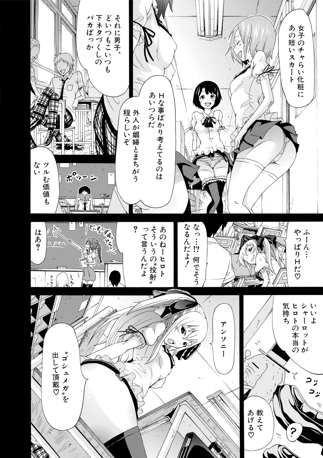 หน้า 16