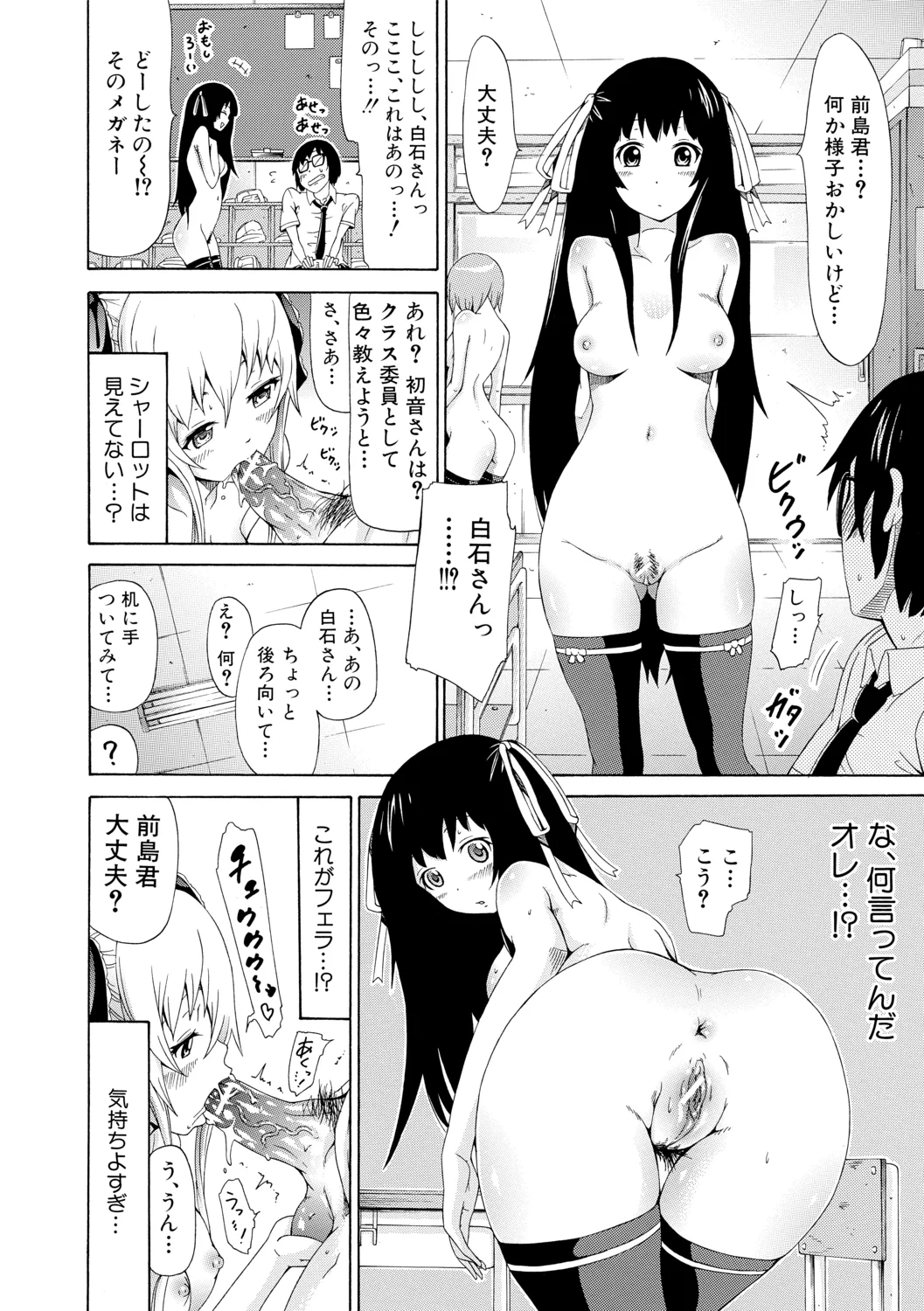 หน้า 18