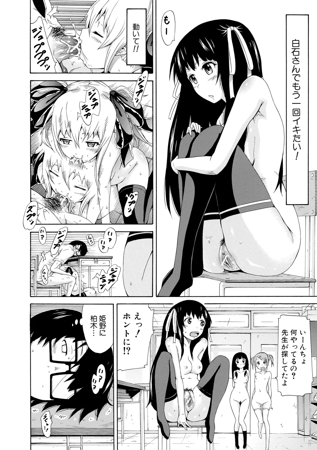 หน้า 24