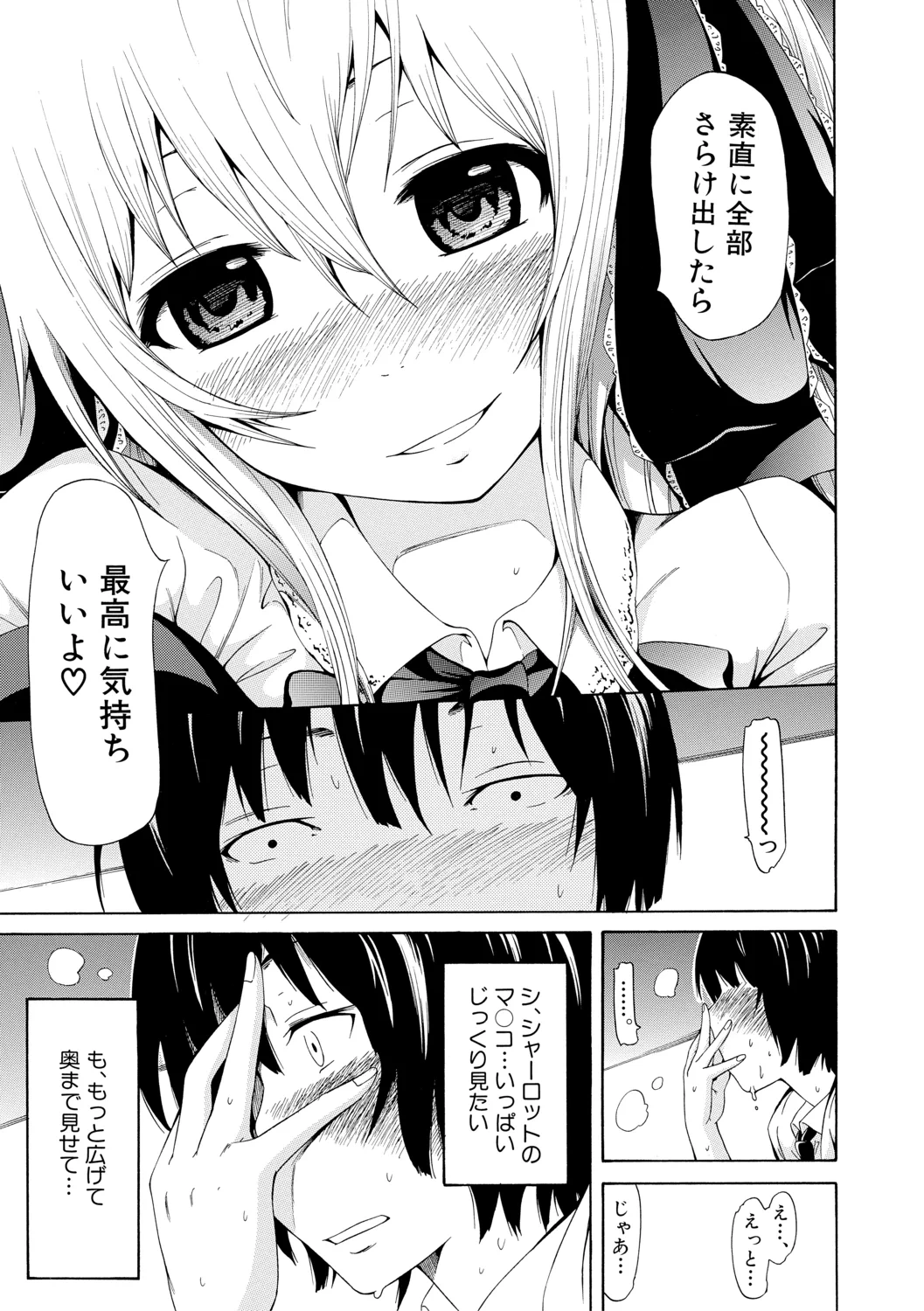 หน้า 39