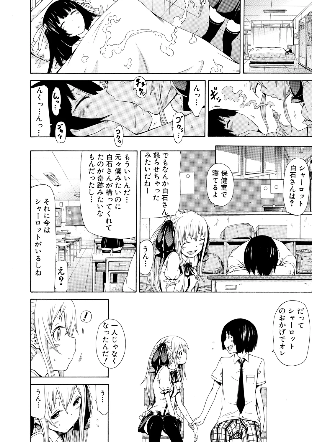 หน้า 64