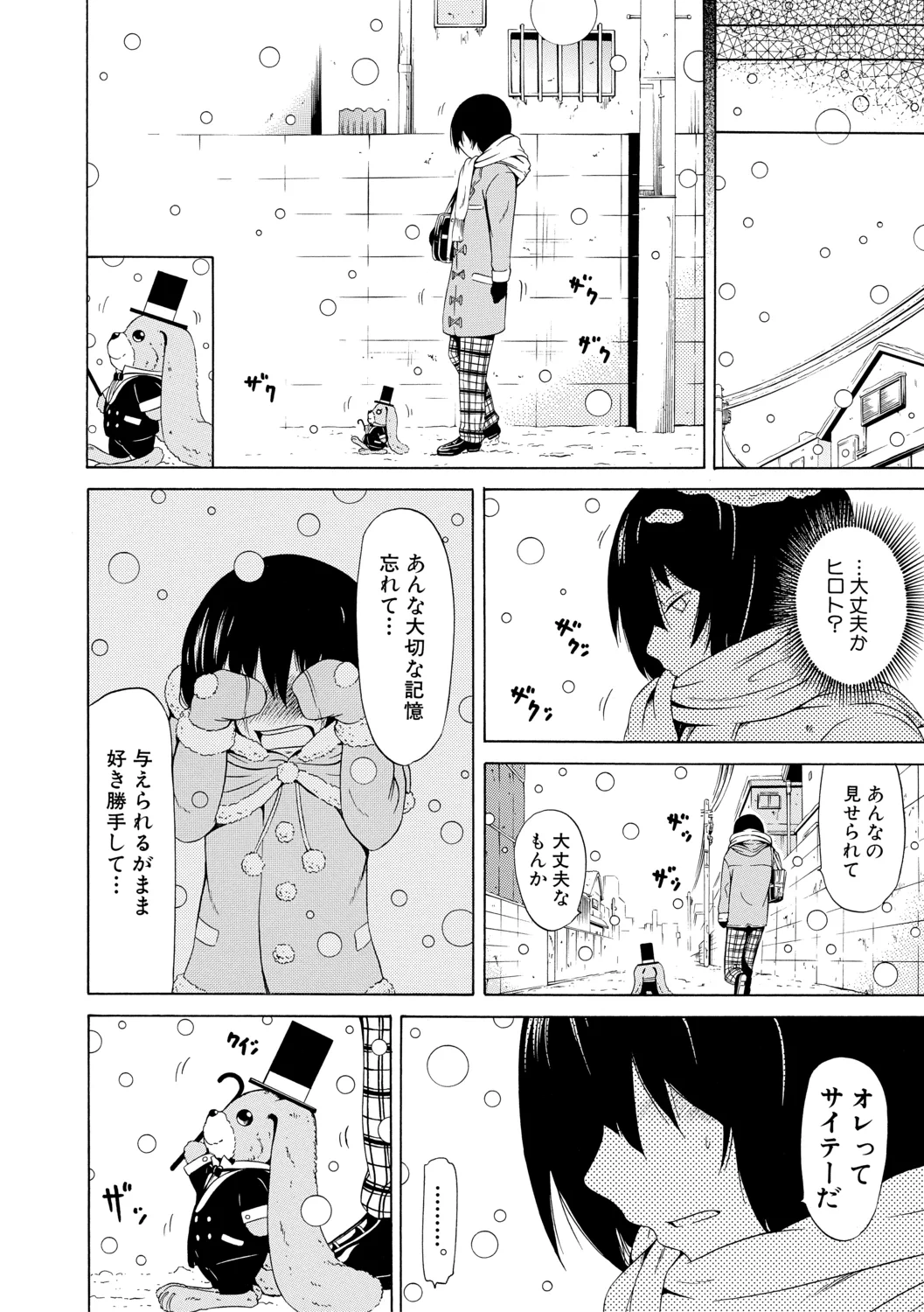 หน้า 140