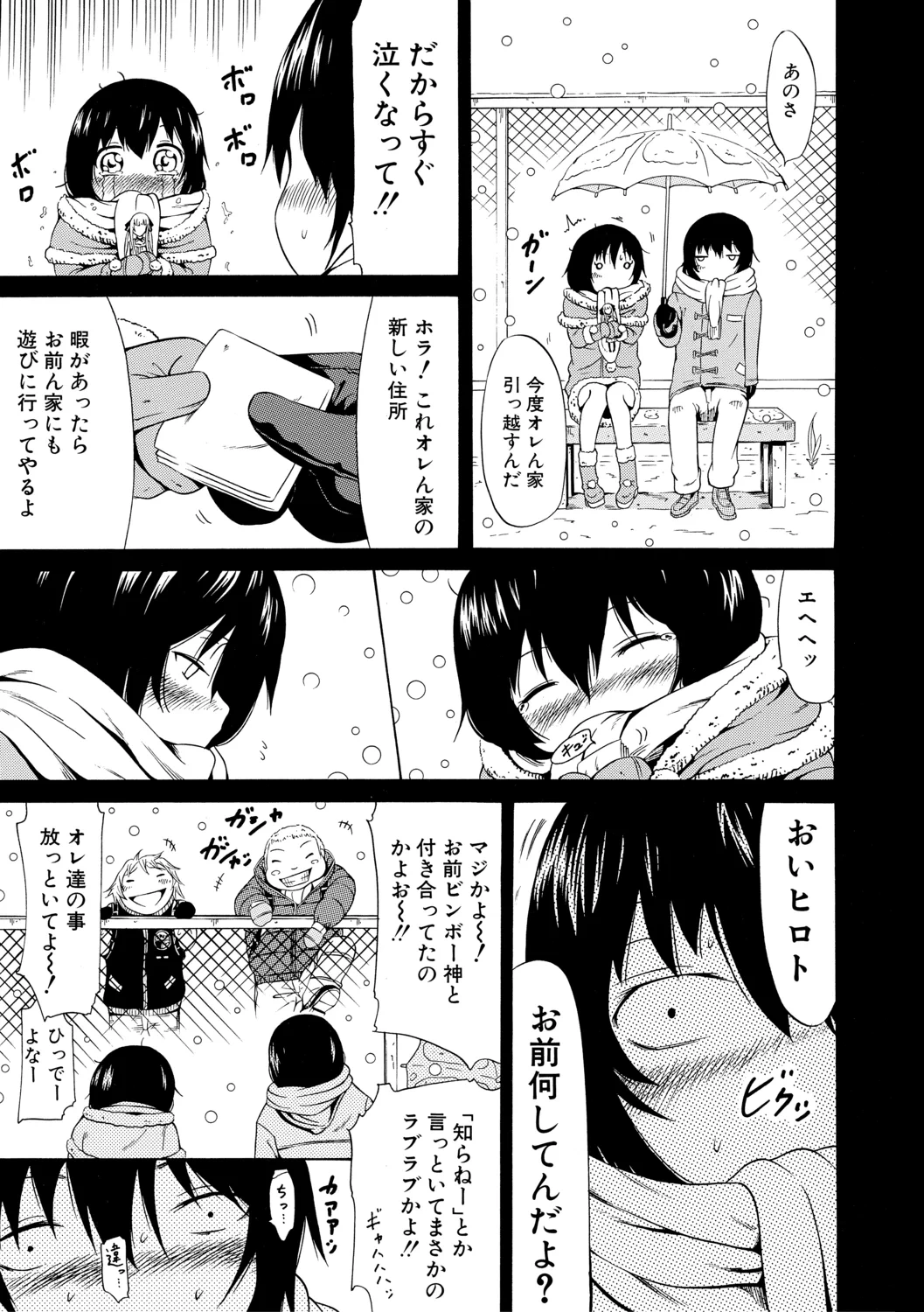 หน้า 147