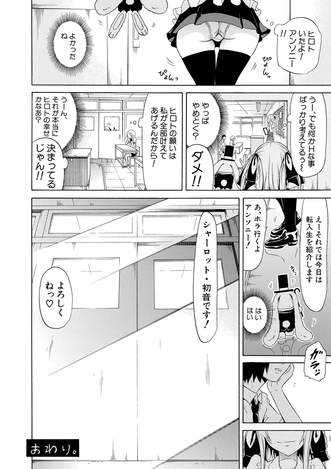 หน้า 182