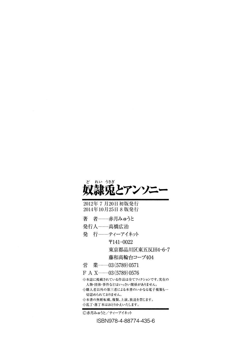 หน้า 232