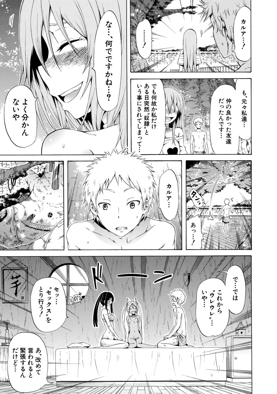 หน้า 105