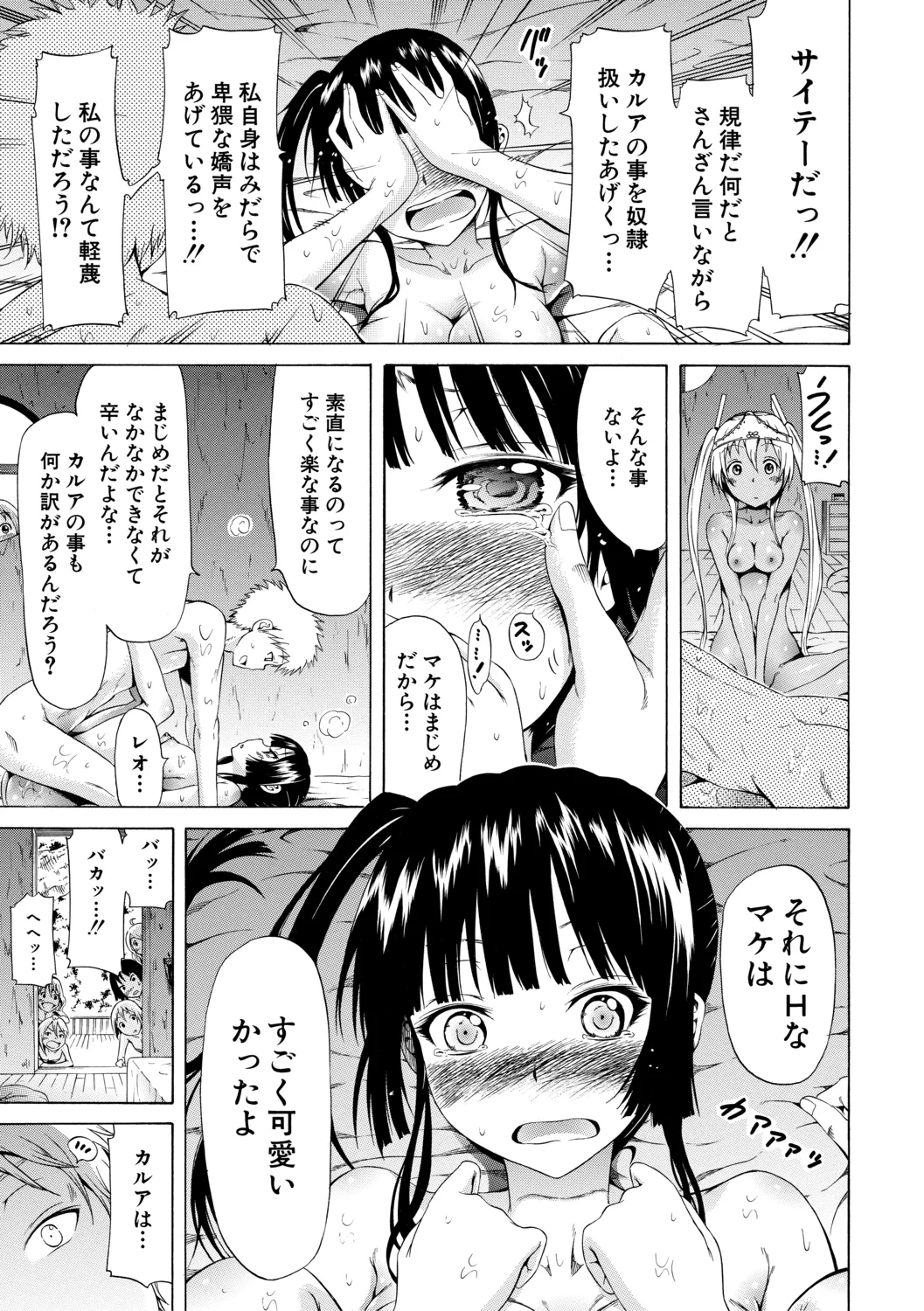 หน้า 113