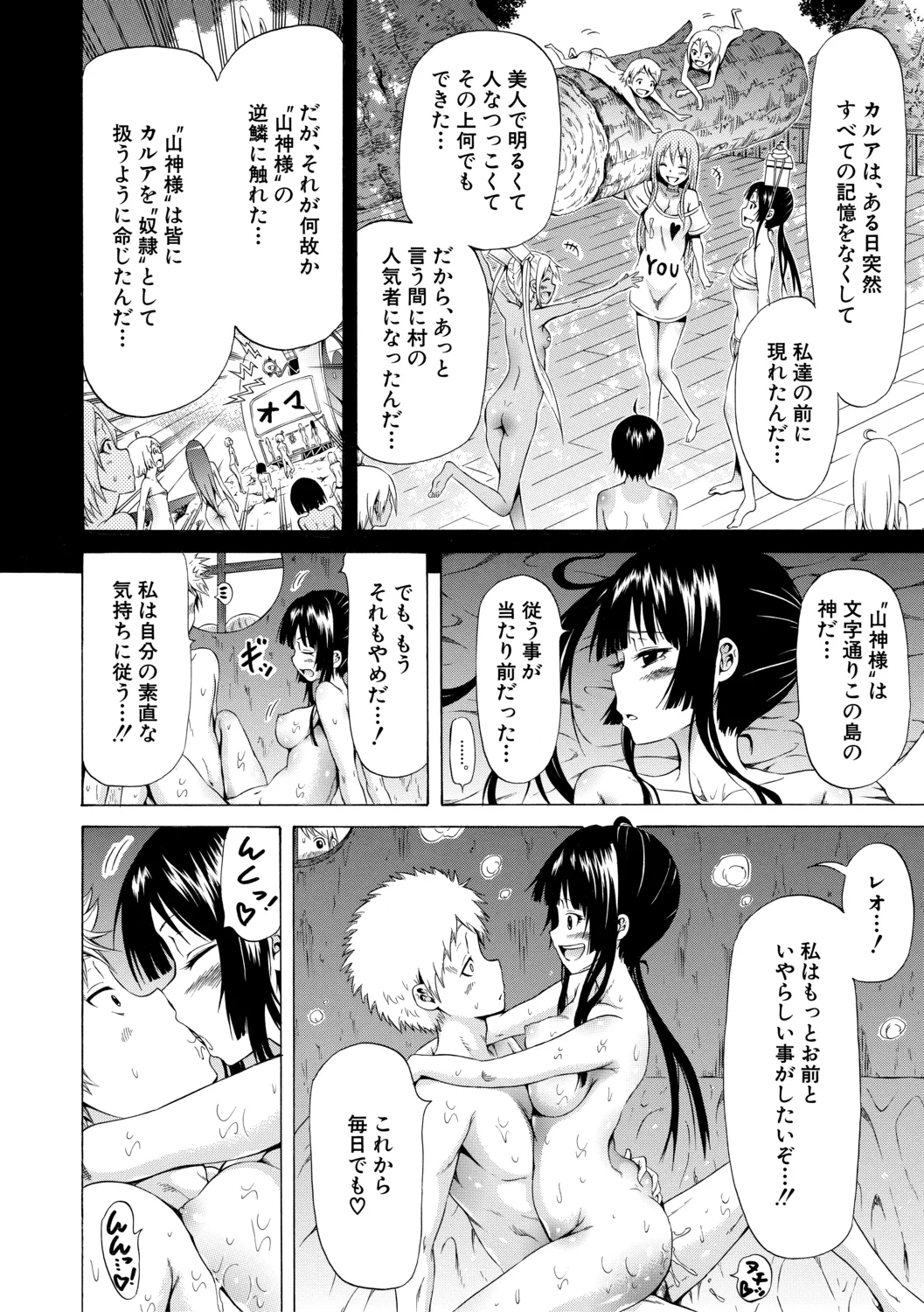 หน้า 114